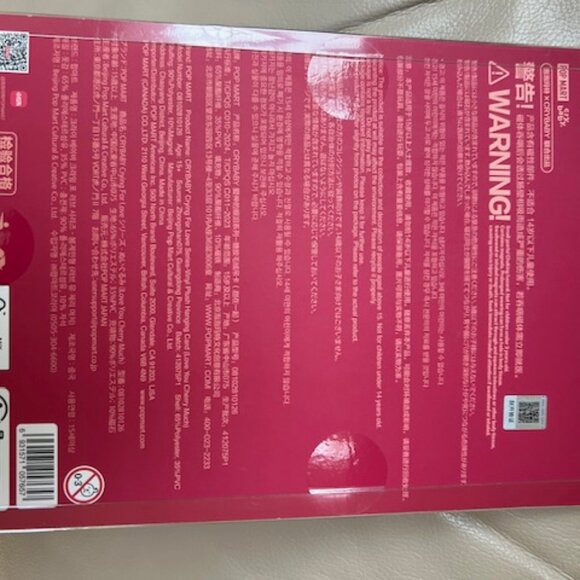 Popmart Crying For Love Vinyl Hanging Plush Love You Cherry New and Authentic - Picture 3 of 4